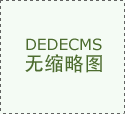 深圳市江航聪慧手艺无限公司被认定为高…